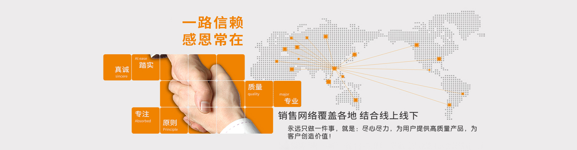 杭州非科科技首页幻灯片